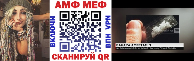 MEGA ССЫЛКА  Пущино  Amphetamine Premium 