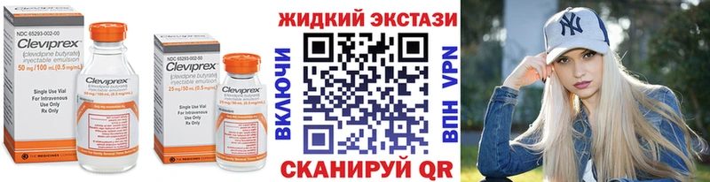 БУТИРАТ GHB  Пущино 