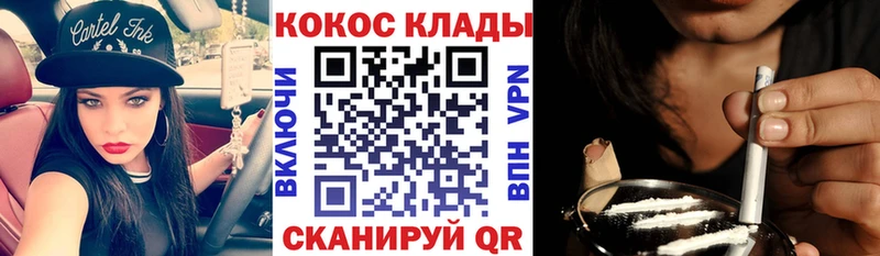 купить наркотики цена  Пущино  МЕГА как зайти  COCAIN Эквадор 