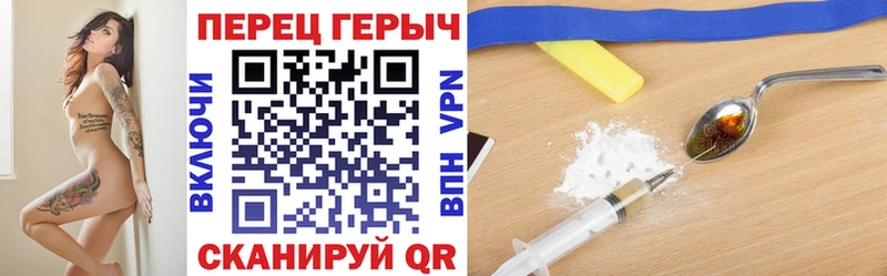 как найти закладки  shop Telegram  ГЕРОИН хмурый  Пущино  kraken ССЫЛКА 