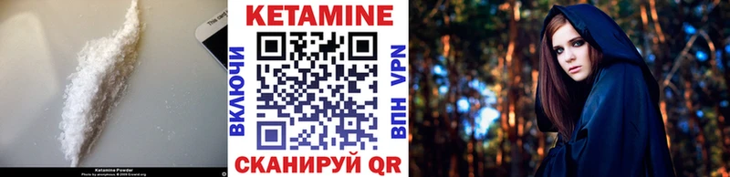 darknet телеграм  Пущино  Кетамин ketamine 
