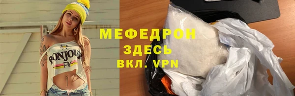 mdma Россошь