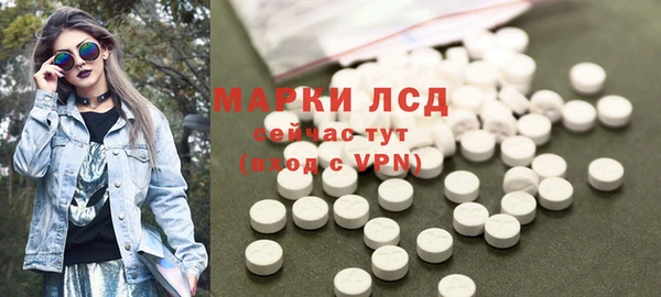 MESCALINE Алексеевка