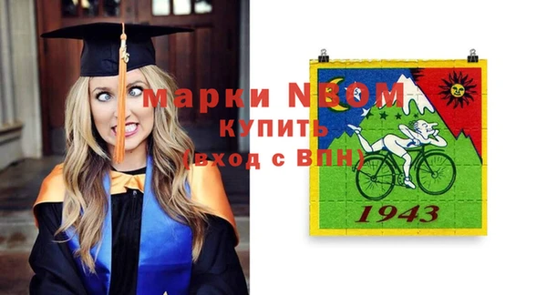 MESCALINE Алексеевка