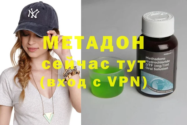 метадон Алзамай