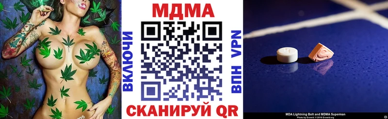 MDMA Molly Пущино