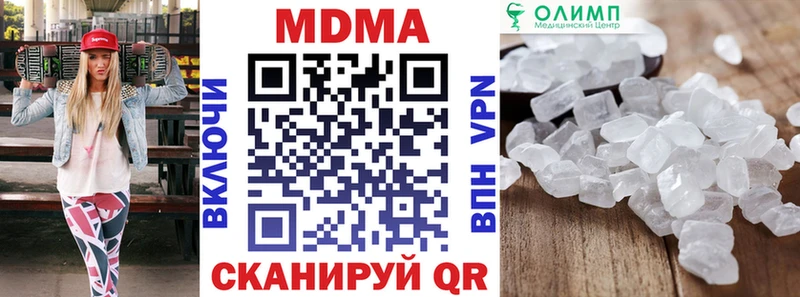 МДМА молли  блэк спрут ТОР  Пущино 