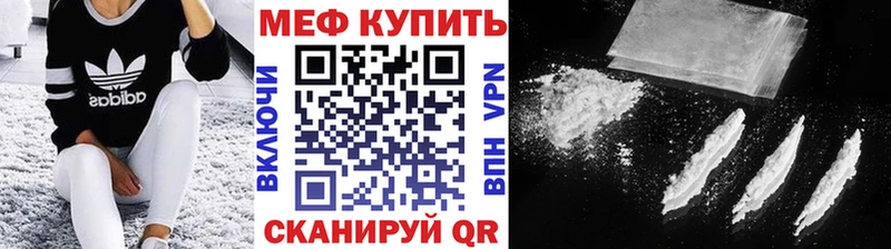 Мефедрон VHQ  omg ссылка  Пущино 