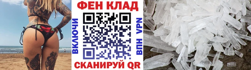 наркошоп  Пущино  Первитин пудра 
