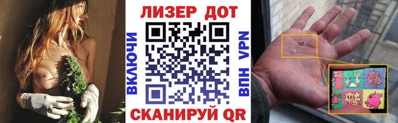 Марки 25I-NBOMe 1500мкг Пущино
